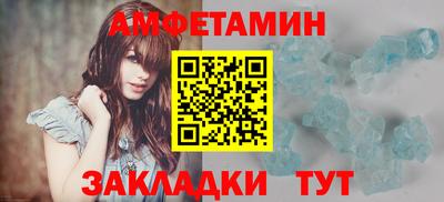 прущие грибы Конаково