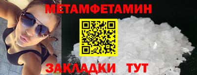 прущие крисы Камышлов
