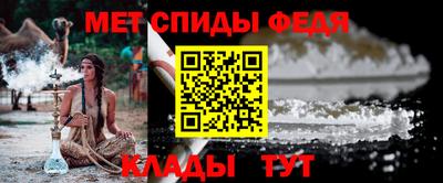 кристаллы Канаш