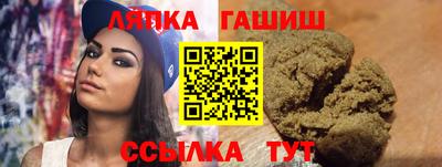 индика Кандалакша