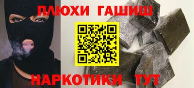 кристаллы Канаш
