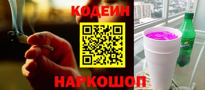 индика Кандалакша