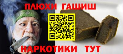 кристаллы Канаш