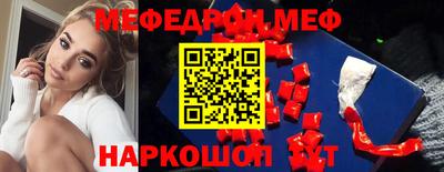 прущие крисы Камышлов