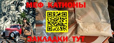 кристаллы Канаш