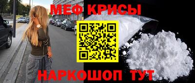 кристаллы Канаш