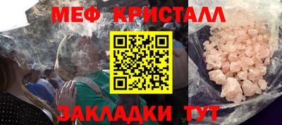 прущие крисы Камышлов