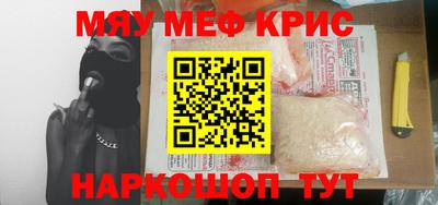 кристаллы Канаш