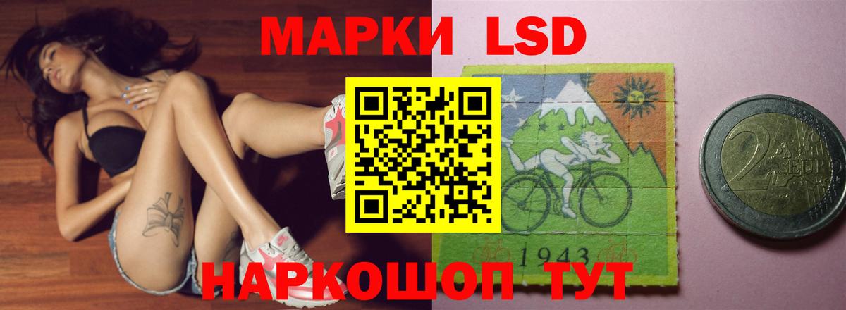 Лсд 25 экстази кислота  LSD-25 экстази ecstasy  Вход с VPN  Саянск 