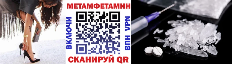 Первитин винт  как найти закладки  Саянск 