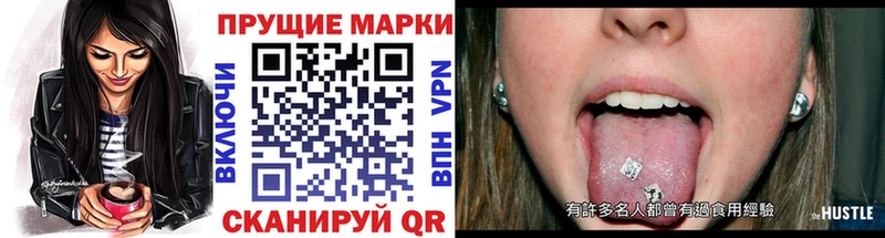 Марки 25I-NBOMe 1,5мг Саянск