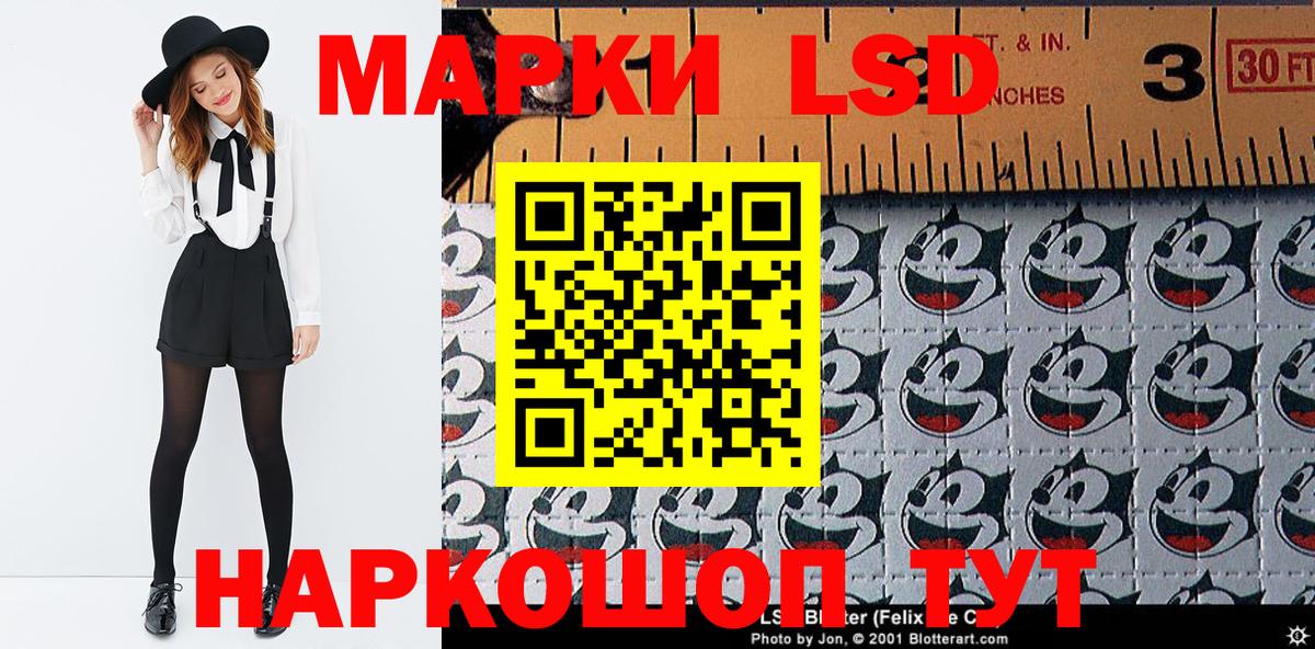 Марки 25I-NBOMe 1500мкг  Марки 25I-NBOMe 1500мкг  Саянск  Вход с VPN 