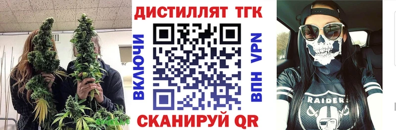 ТГК THC oil  где можно купить наркотик  Саянск 