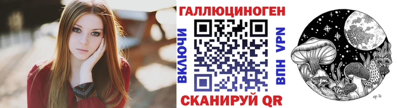 Псилоцибиновые грибы MAGIC MUSHROOMS наркошоп Саянск