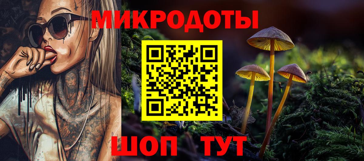 Псилоцибиновые грибы Magic Shrooms Саянск