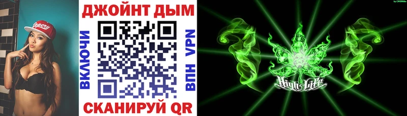 OMG онион  купить закладку  Саянск  Каннабис White Widow 